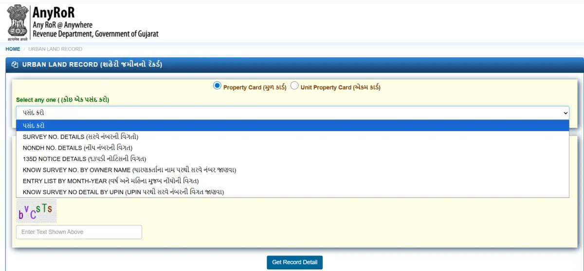 anyror-urban-land-record-options