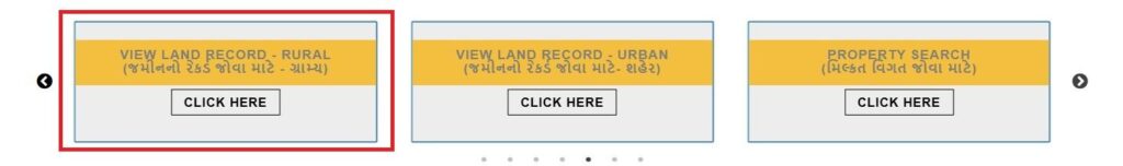 view rural land record option