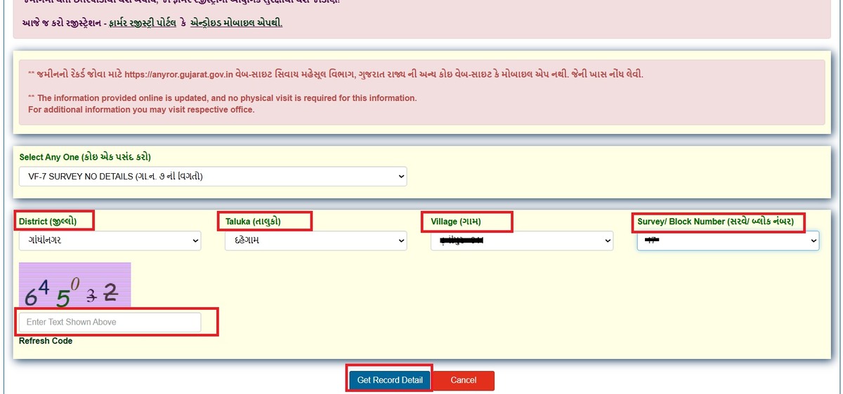 enter-location-details