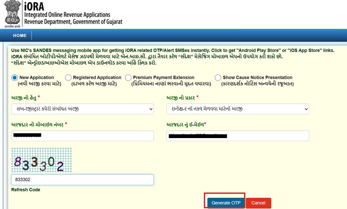 generate-otp-for-index-2-application