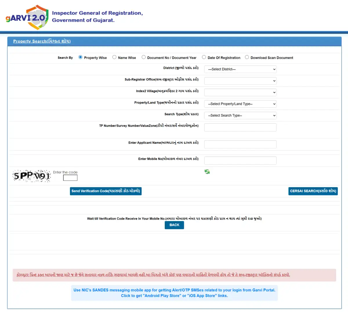 select-property-search-method-page