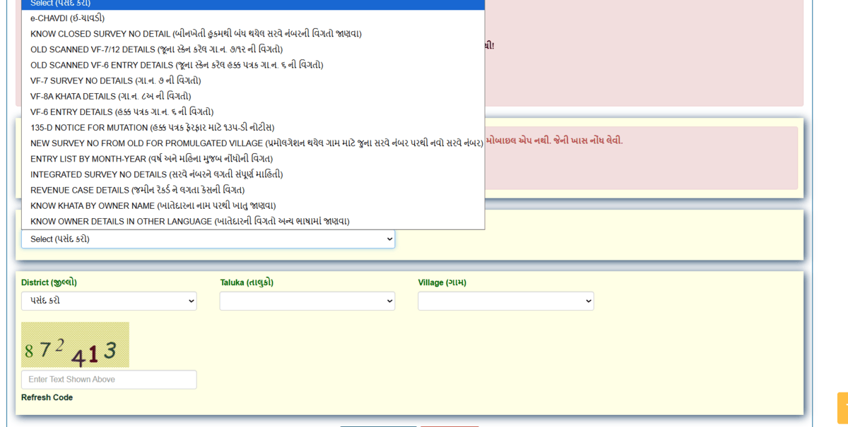 select-record-type-rural-land