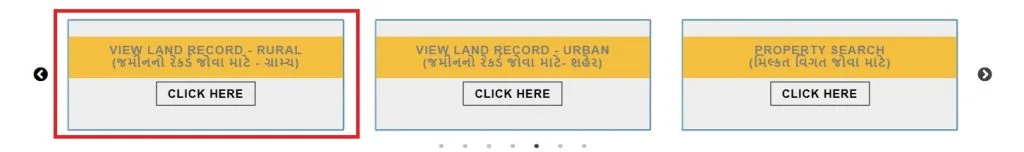 select-rural-land-record-