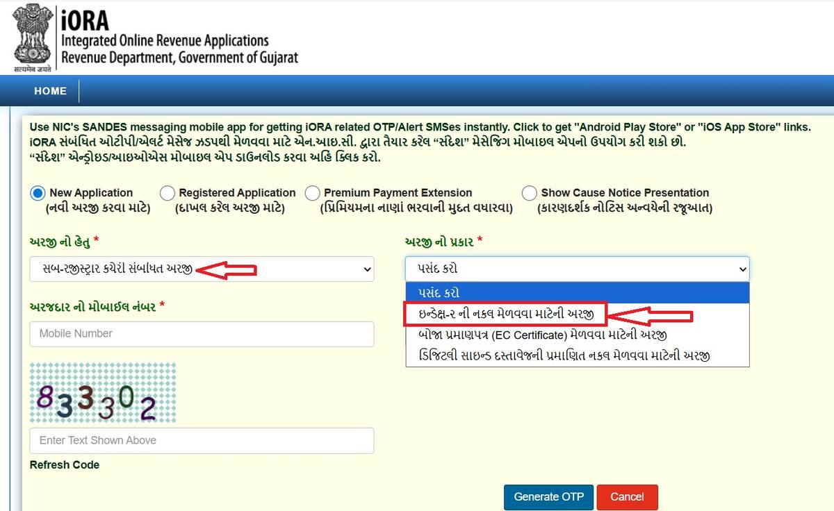 select-sub-registrar-and-then-index-copy-2
