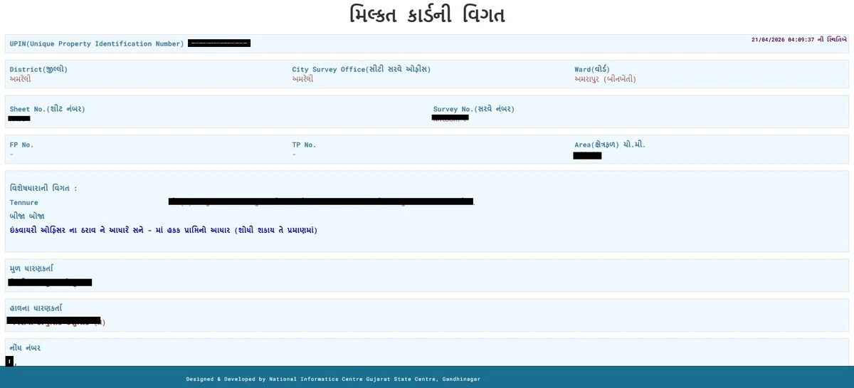 Step 6 read property card details Gujarat tax dues electricity Jantri legal info