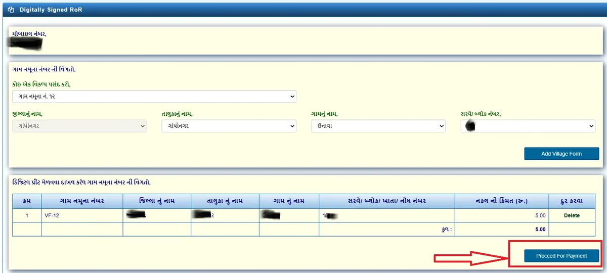 Choosing the record, location and payment for a digitally signed RoR on iORA