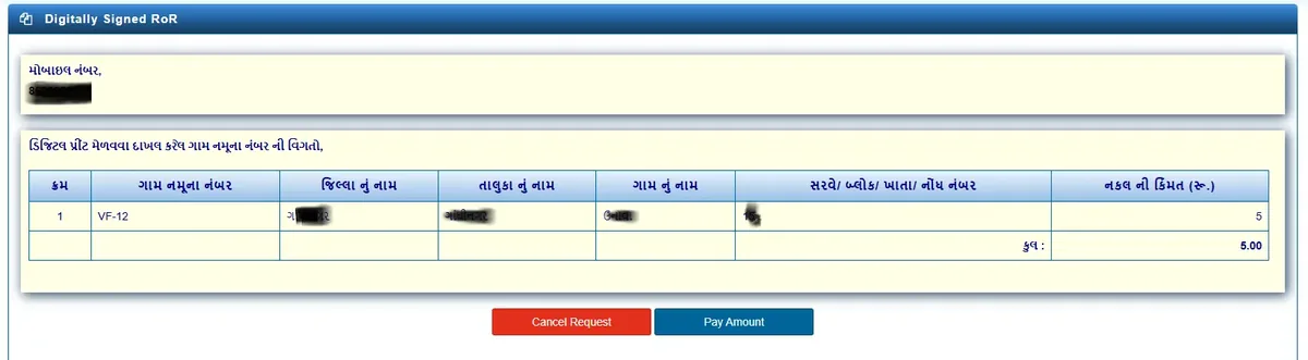 Download screen for a digitally signed RoR on iORA