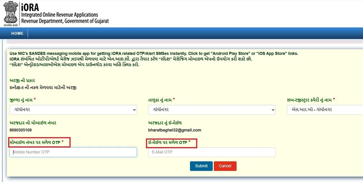 Enter otp to confirm index 2 application