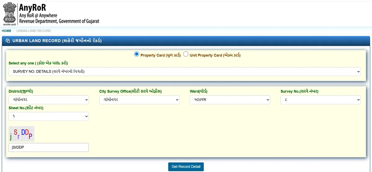 Urban property search form on e-Milkat with card type and search method