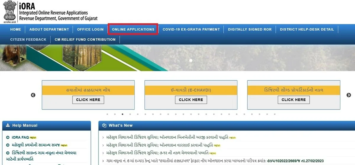 Index 2 copy via iora portal