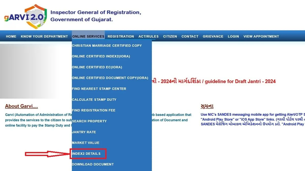 Index 2 garvi main menu