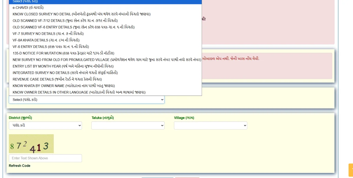 Select record type rural land