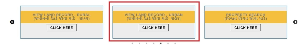 Select urban land record option