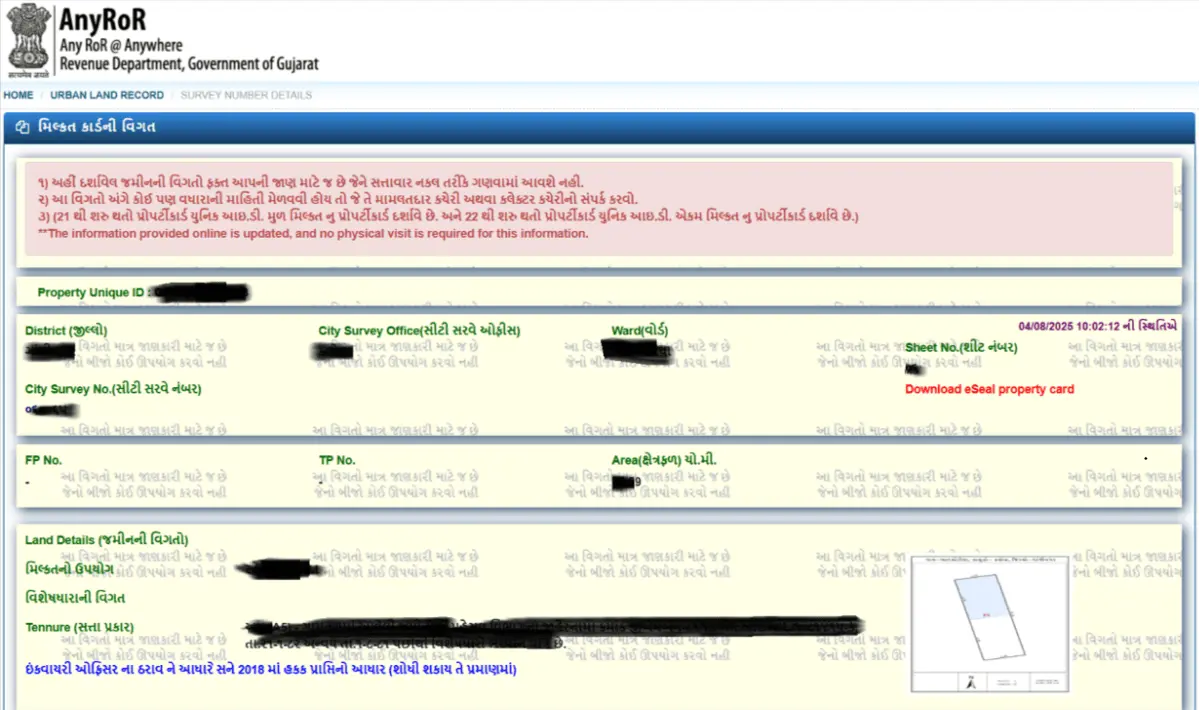 View urban property card details