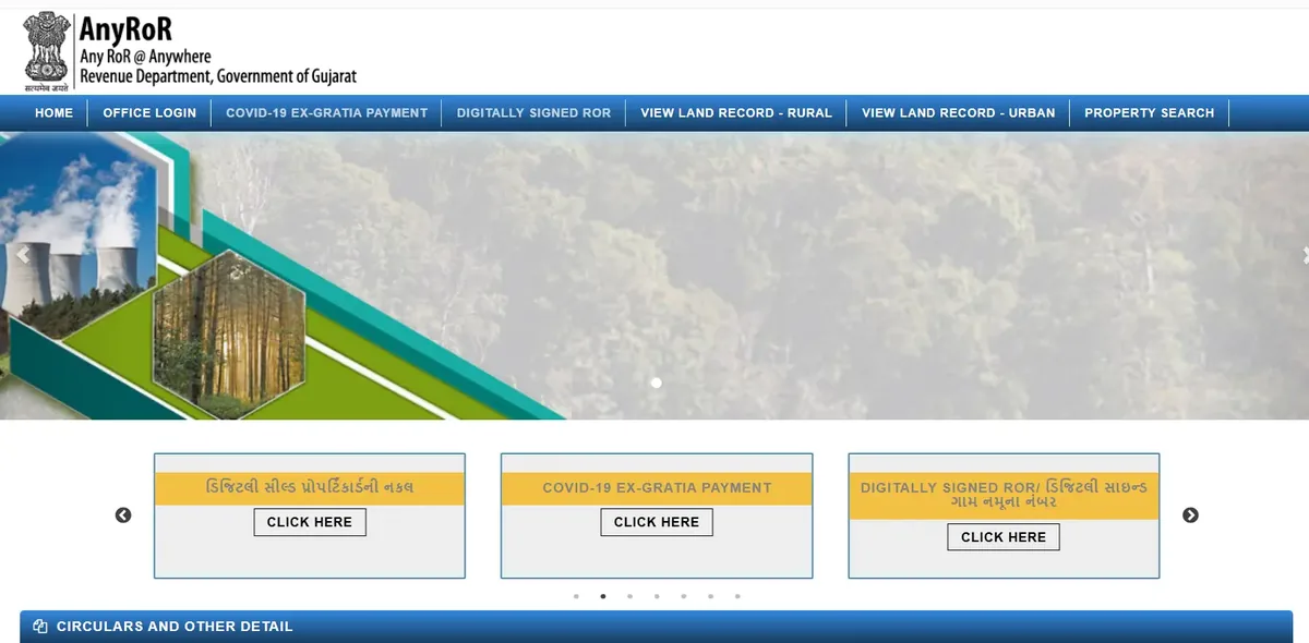 Home page of the official AnyRoR Gujarat portal, anyror.gujarat.gov.in