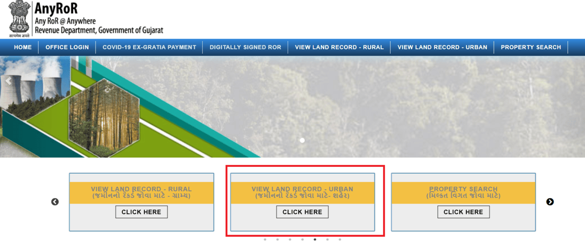 select-urban-land-record